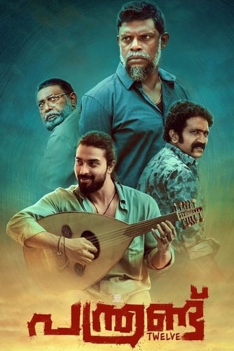 A gang of 12 members including two brothers, in a peculiar circumstance the elder brother, the gang leader withdraws himself from all the criminal activities and becomes a fisherman, his original job, the reason behind his transformation and the tussle between the brothers on this decision is the story of Panthrand.