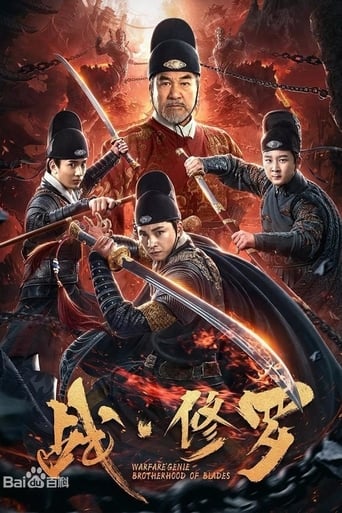 Luo Lianwu is investigating the death of his godfather Shen Qianzhe, but he finds out about Ji Yuankun's treachery. After the Shen's death, Ji Yuankun is framed to frame Luo Lianwu, and Zhang lets go of Luo Lianwu. The emperor pretends to be sick and the princess leaves the palace, all to draw out the rebellious people in the imperial court, and when the princess leaves the palace, she happens to save Luo Lianwu, who then also saves the princess from the assassin. After returning to the capital, Luo Lianwu reunites with Zhang Jean Lei, but Liang Zhuo discovers him and Liang Zhuo