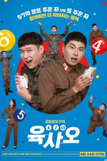 A comedy film about North and South Korean soldiers vying for a winning lotto ticket that crossed the demarcation line because of the strong wind.