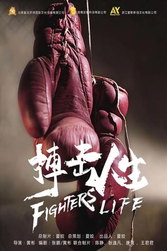 The story of Xia Yun, an ordinary girl who has a boxing dream's path toward becoming an MMA champion.