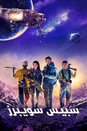 When the crew of a space junk collector ship called The Victory discovers a humanoid robot named Dorothy that's known to be a weapon of mass destruction, they get involved in a risky business deal which puts their lives at stake.